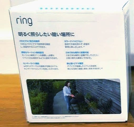 Ring Spotlight Cam Plus　新品未開封