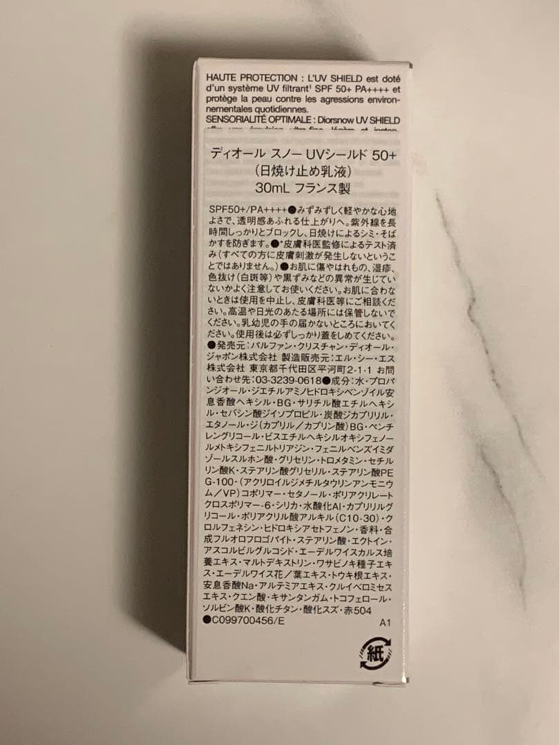 Dior メンズギフトBOXセット4点(定価約23000円)