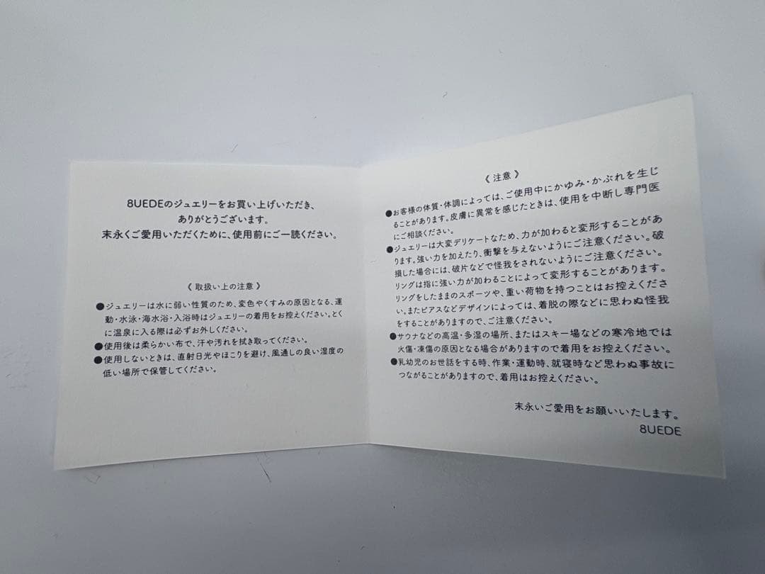 8UEDE スウェード SU.078 Dia Gold Ring リング 指輪