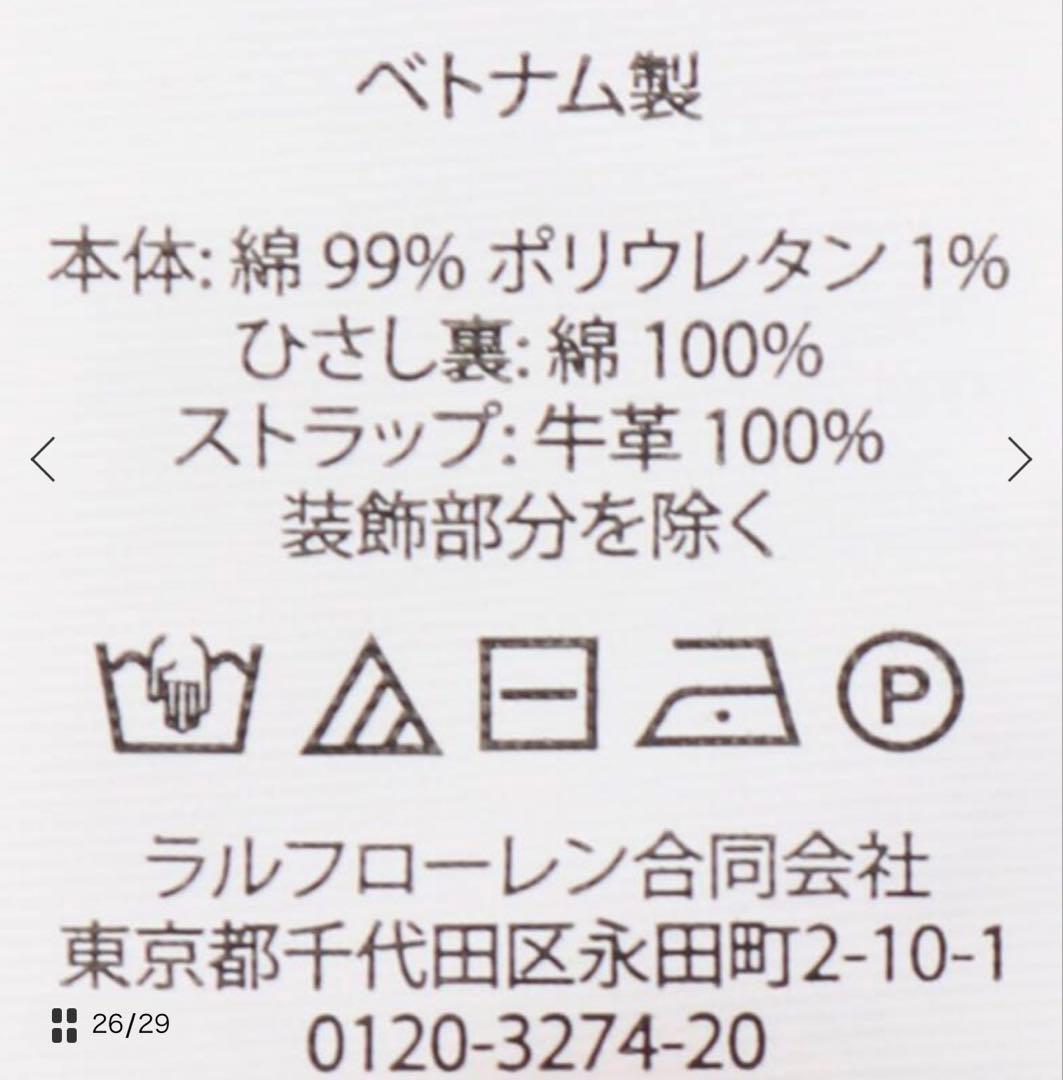 新品⭐︎POLO ポロラルフ ローレン コーデュロイキャップ