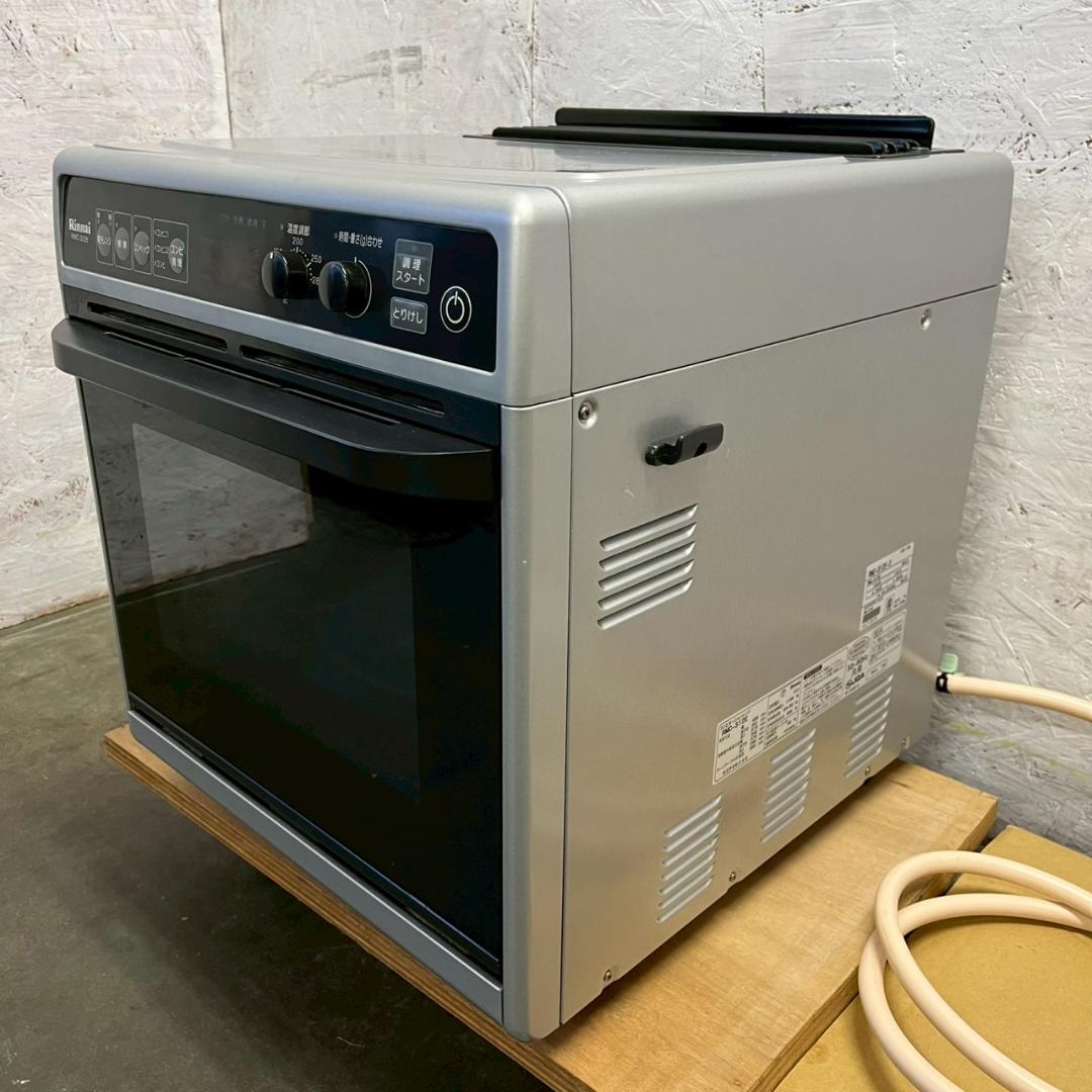 【Rinnai】 リンナイ コンビネーションレンジ RMC-S12E A1353