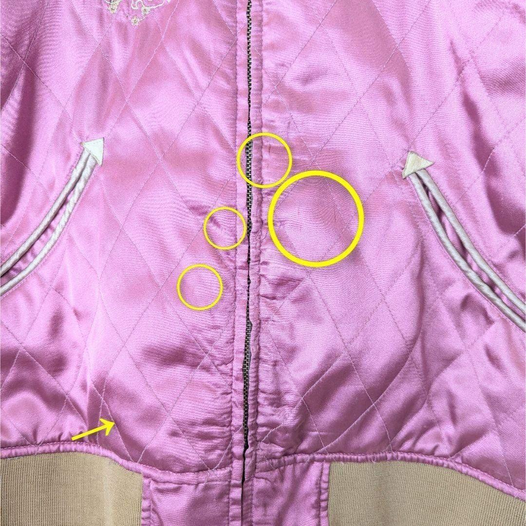 【コラボ♪】タケオキクチ×チキリヤ スカジャン 獅子 桜 縁起