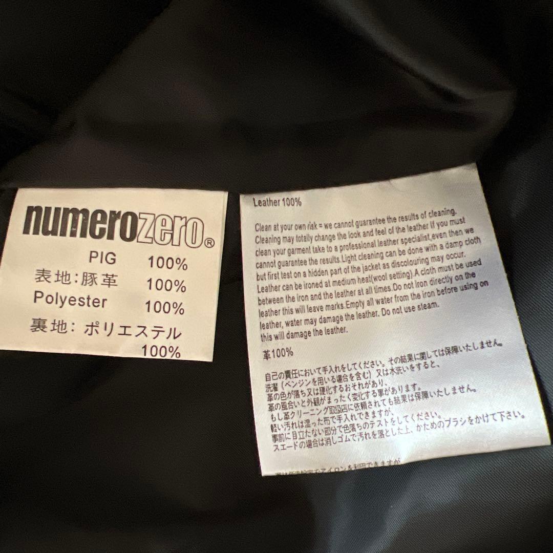 【TOM Chan】レザージャケット　パイソン型押し豚革　エナメルジップ