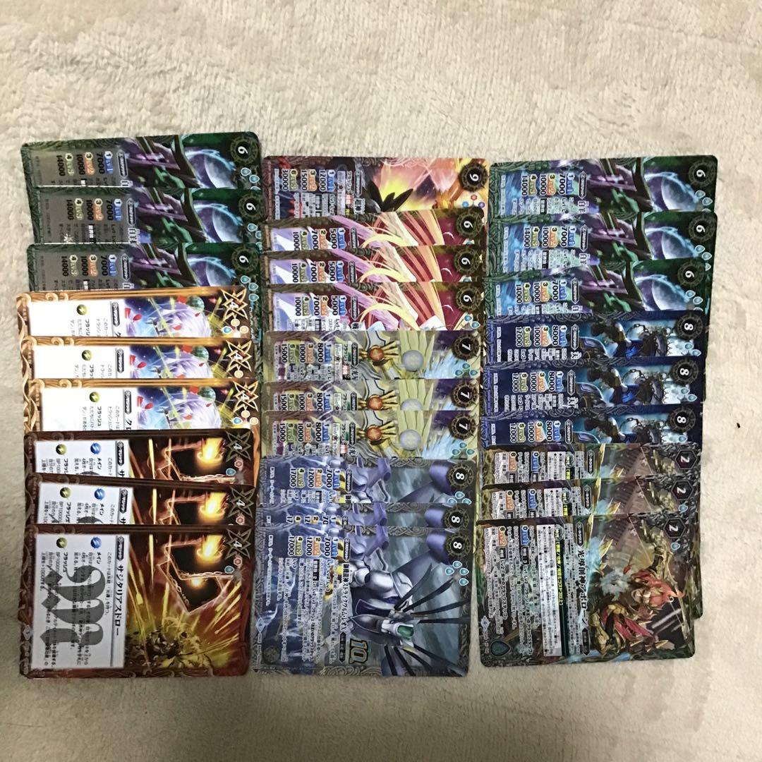 バトルスピリッツ　旧光導デッキ　二枚目も　発送は明日　スリーブ付き