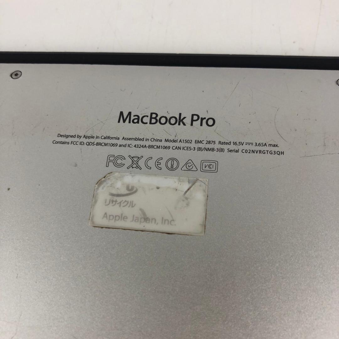 MacBook Pro 2013 マックブックプロ A1502 シルバー