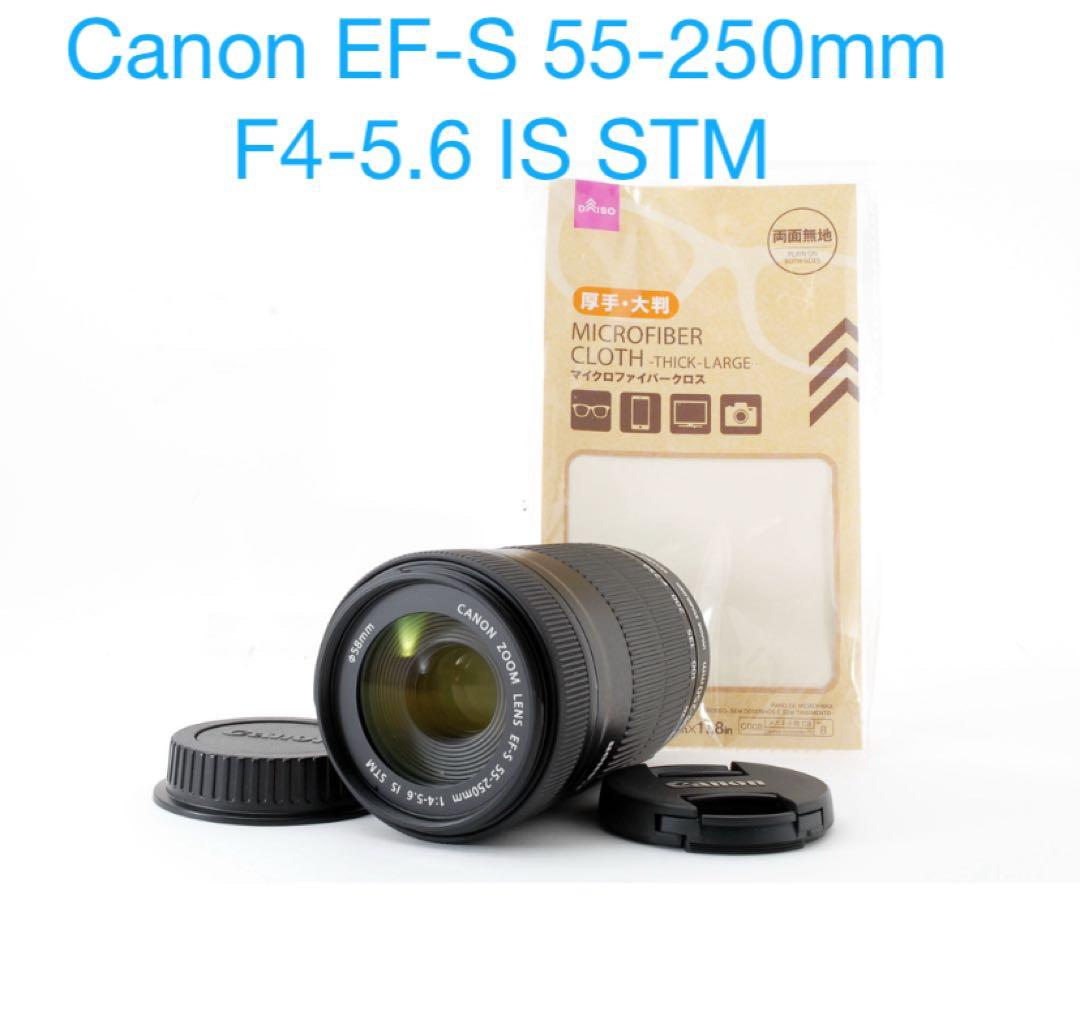 美品　Canon EF-S 55-250mm F4-5.6 IS STM