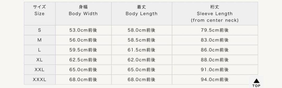 テーラー東洋 別珍 リバーシブル　スカジャン