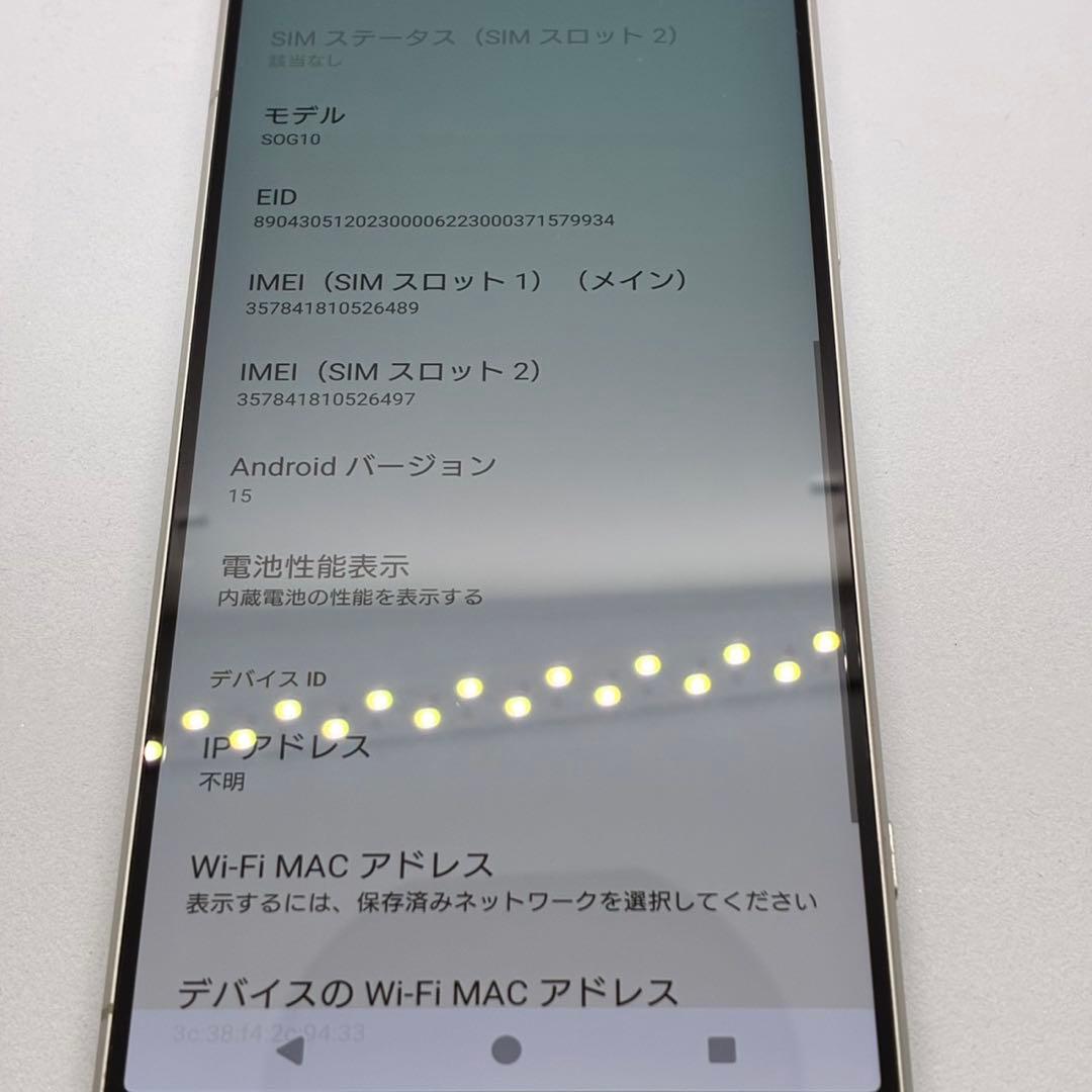 Sony Xperia 1 V SIMフリー　60798