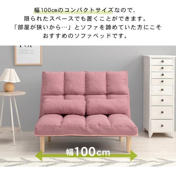 アウトレット・新品★リクライニングソファ【ハイバック】グレン【フラミンゴピンク】