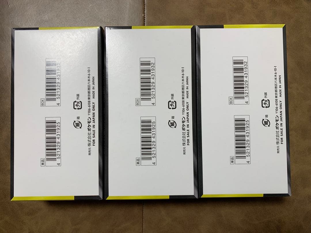 ポケモンカードゲーム メガドリームex 3box シュリンクなし　ペリペリ付き