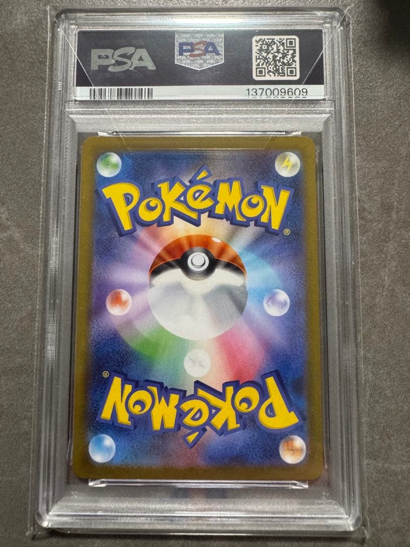 即日発送　PSA10 メガルカリオex SAR