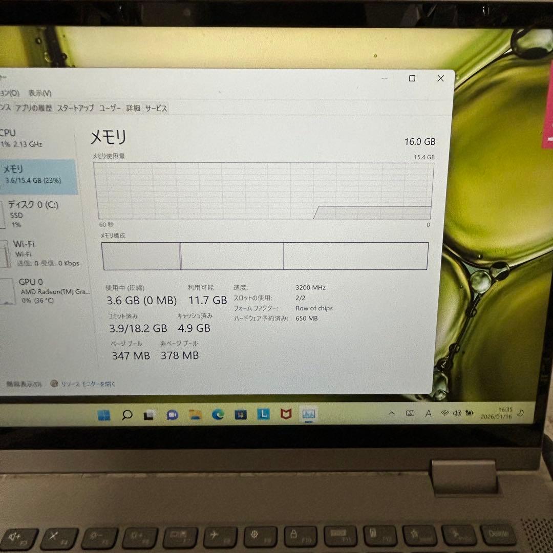 美品　レノボ IdeaPad Flex5 Ryzen7 16GB 512GB