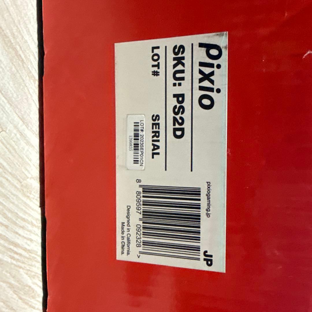 Pixio デュアルモニターアーム