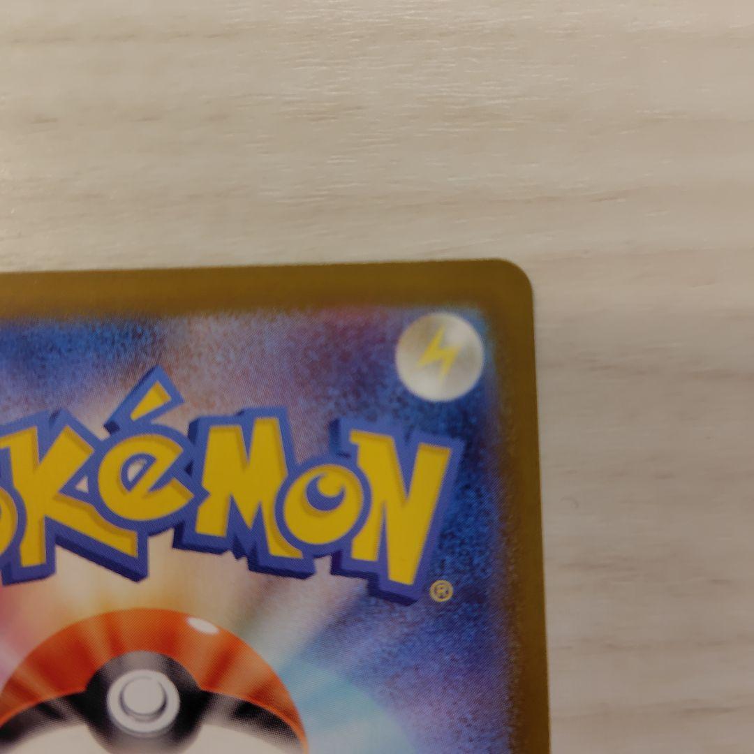 ポケモンカード スタートデッキ100 ボスの指令 カラスバ