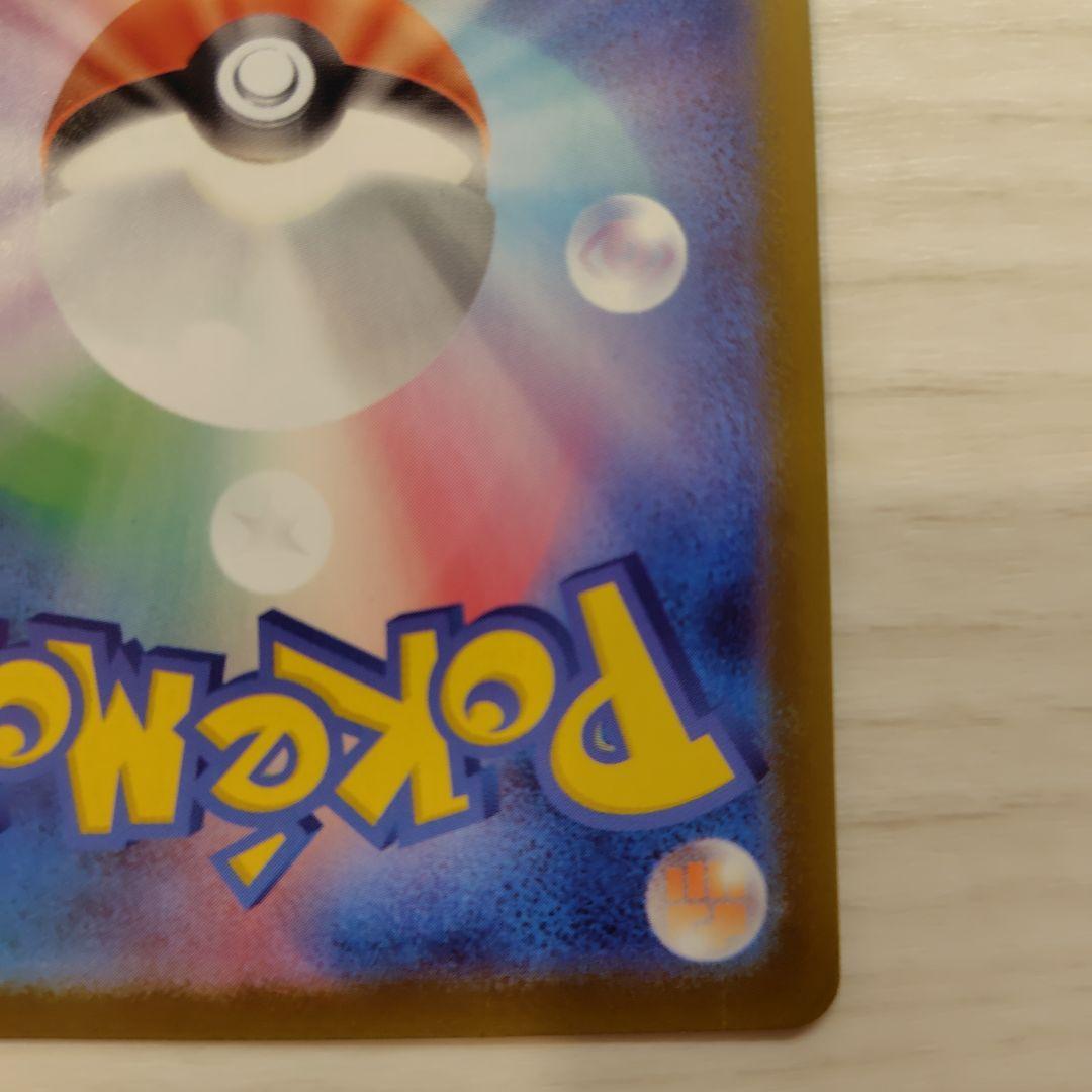 ポケモンカード スタートデッキ100 ボスの指令 カラスバ