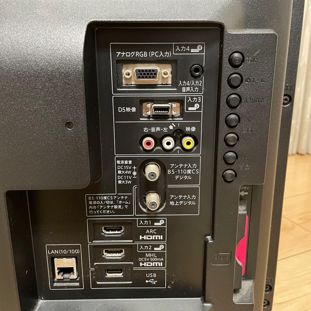 ✨美品✨ SHARP 液晶テレビ AQUOS LC-32H11 32インチ