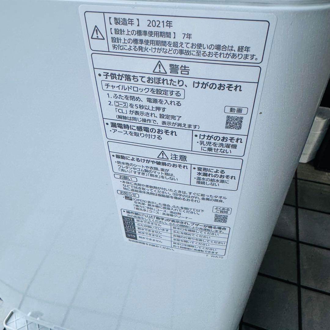 【送料込み】Panasonic 洗濯機 6kg NA-F60B14 ベージュ