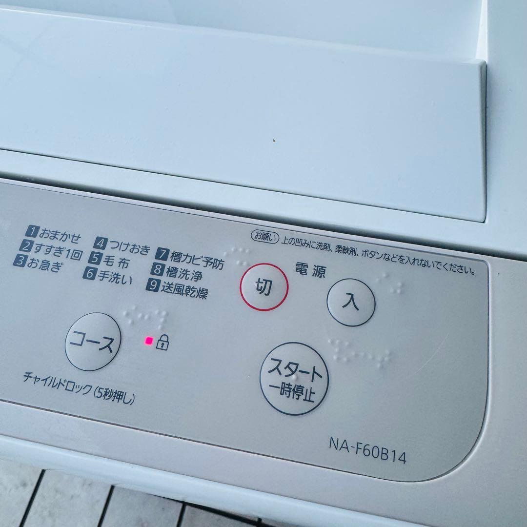 【送料込み】Panasonic 洗濯機 6kg NA-F60B14 ベージュ