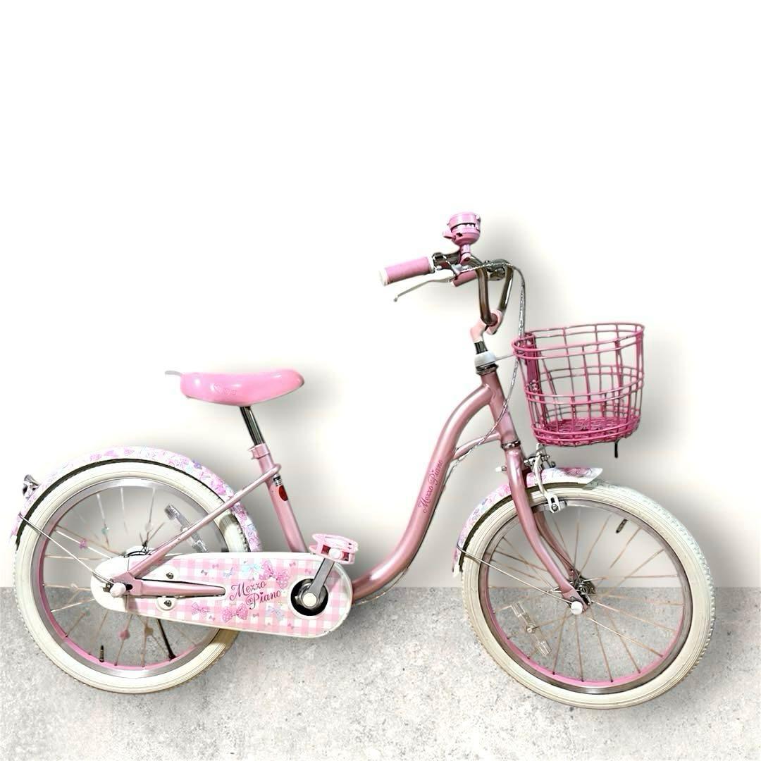 ［引取り限定］取り置き専用です　メゾピアノ 自転車