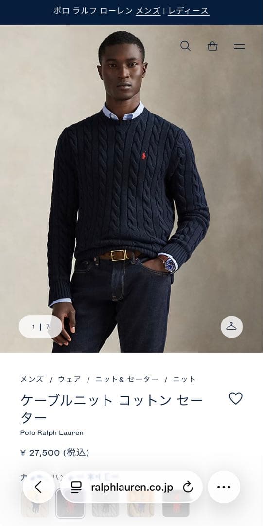 Polo Ralph Lauren ケーブルニットセーター ネイビーM メンズ