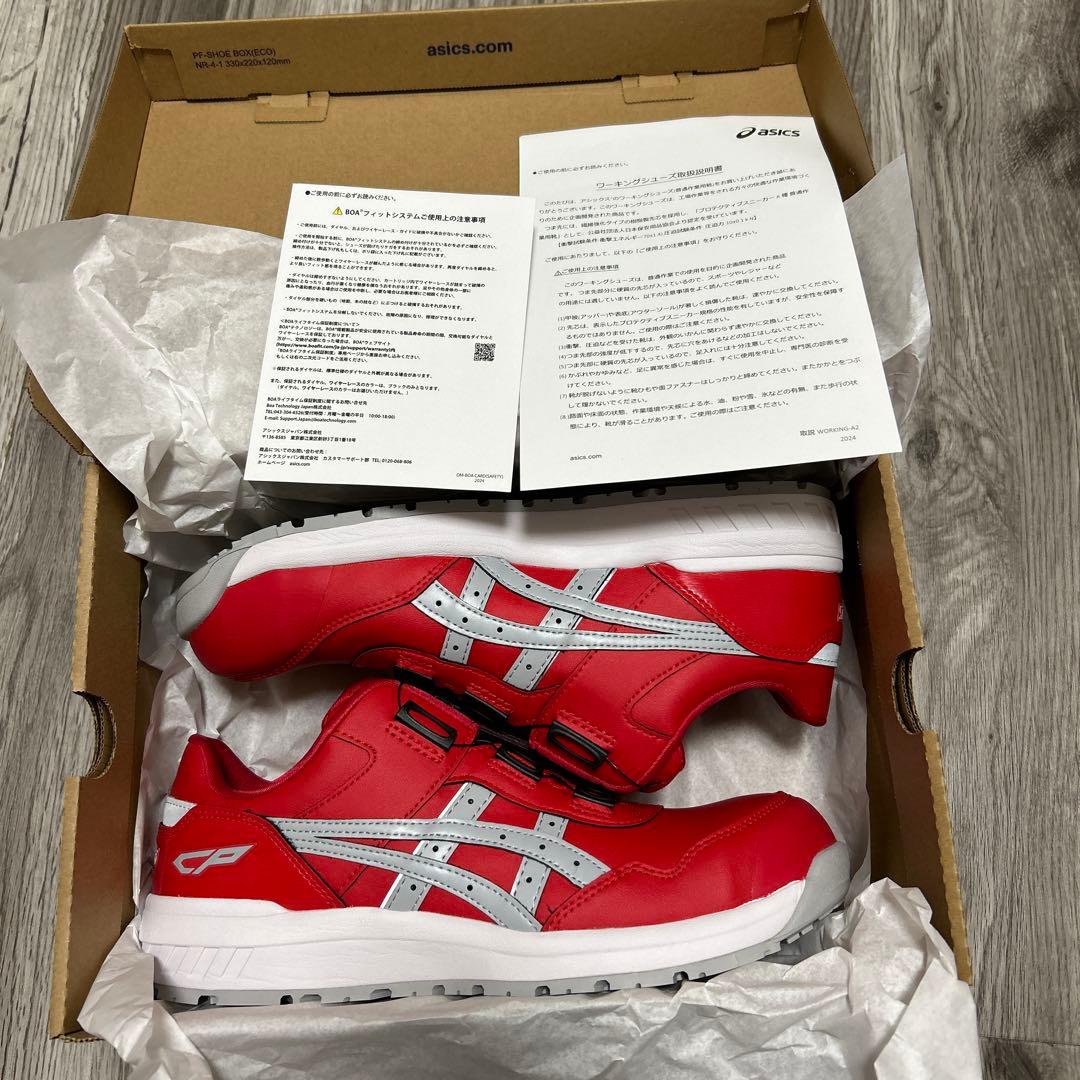 安全靴アシックス