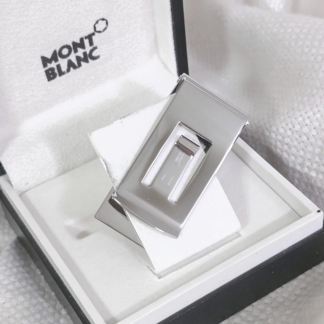 モンブランMONTBLANCステンレスカーボンマネークリップ財布サイフウォレット