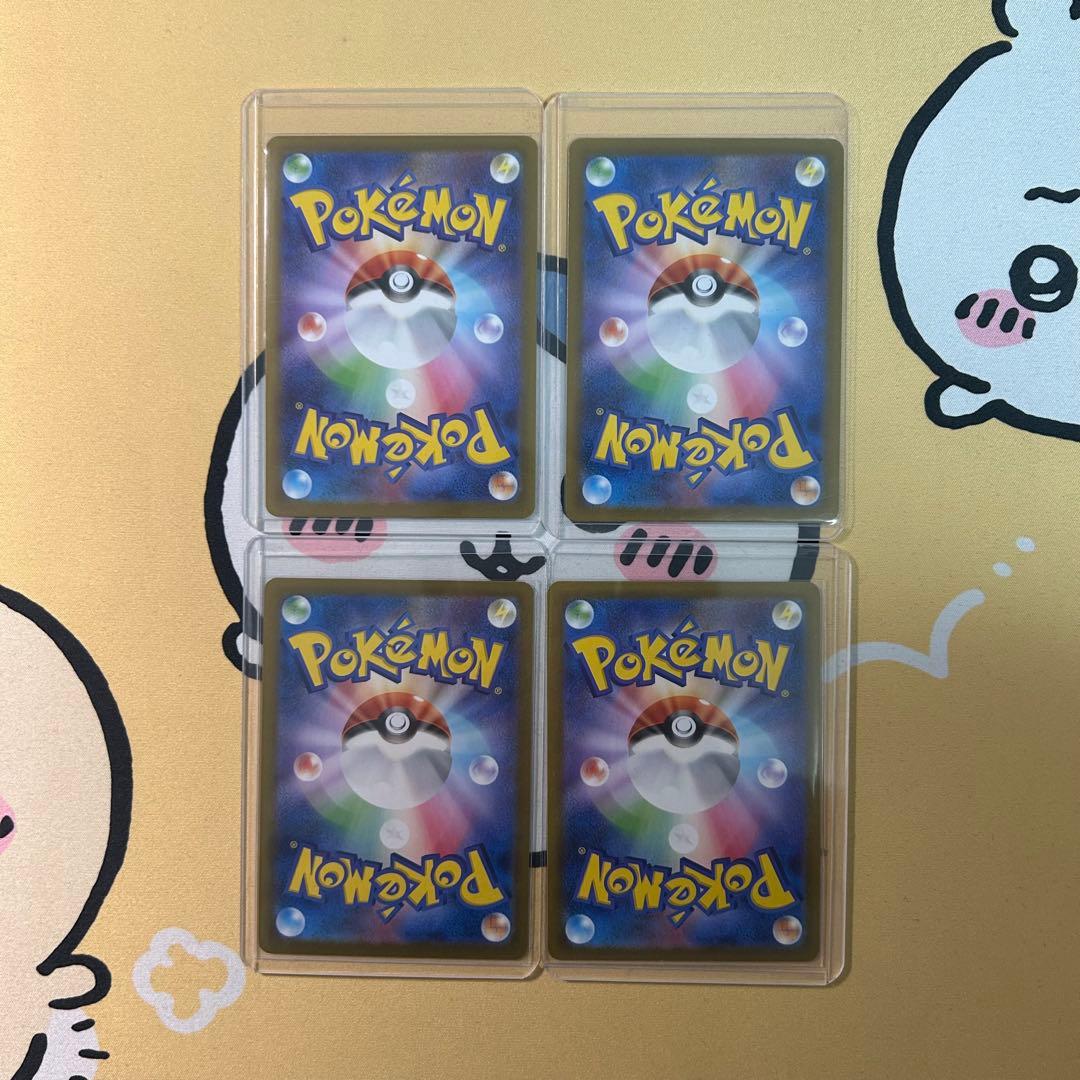 ポケモンカード　MA SARまとめ売り