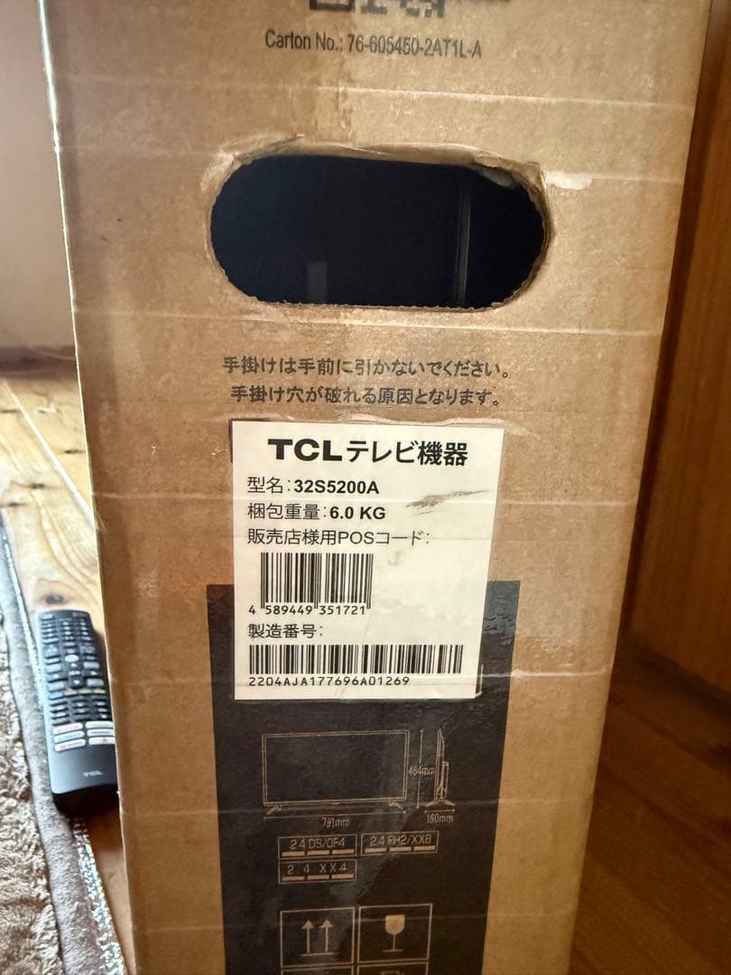 TCLフルハイビジョンスマート液晶テレビ32