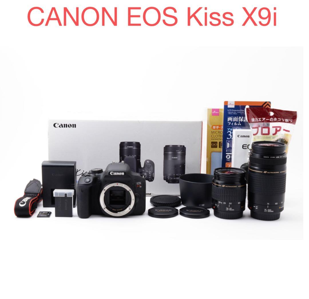 保証付き/Canon EOS KISS X9i標準&望遠ダブルレンズセット