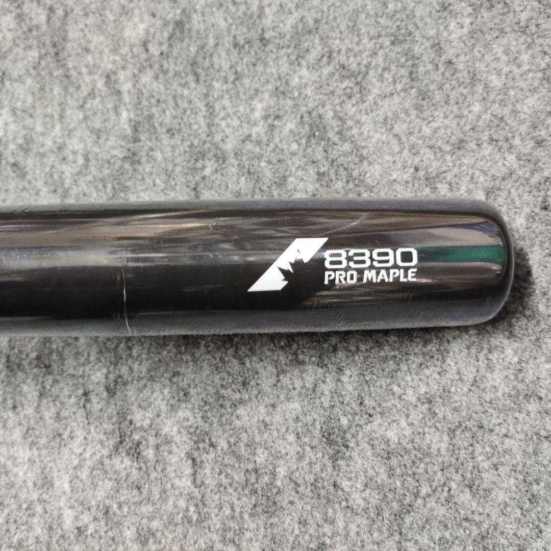 ディマリニ　プロメイプル　コンポジットバット　83cm