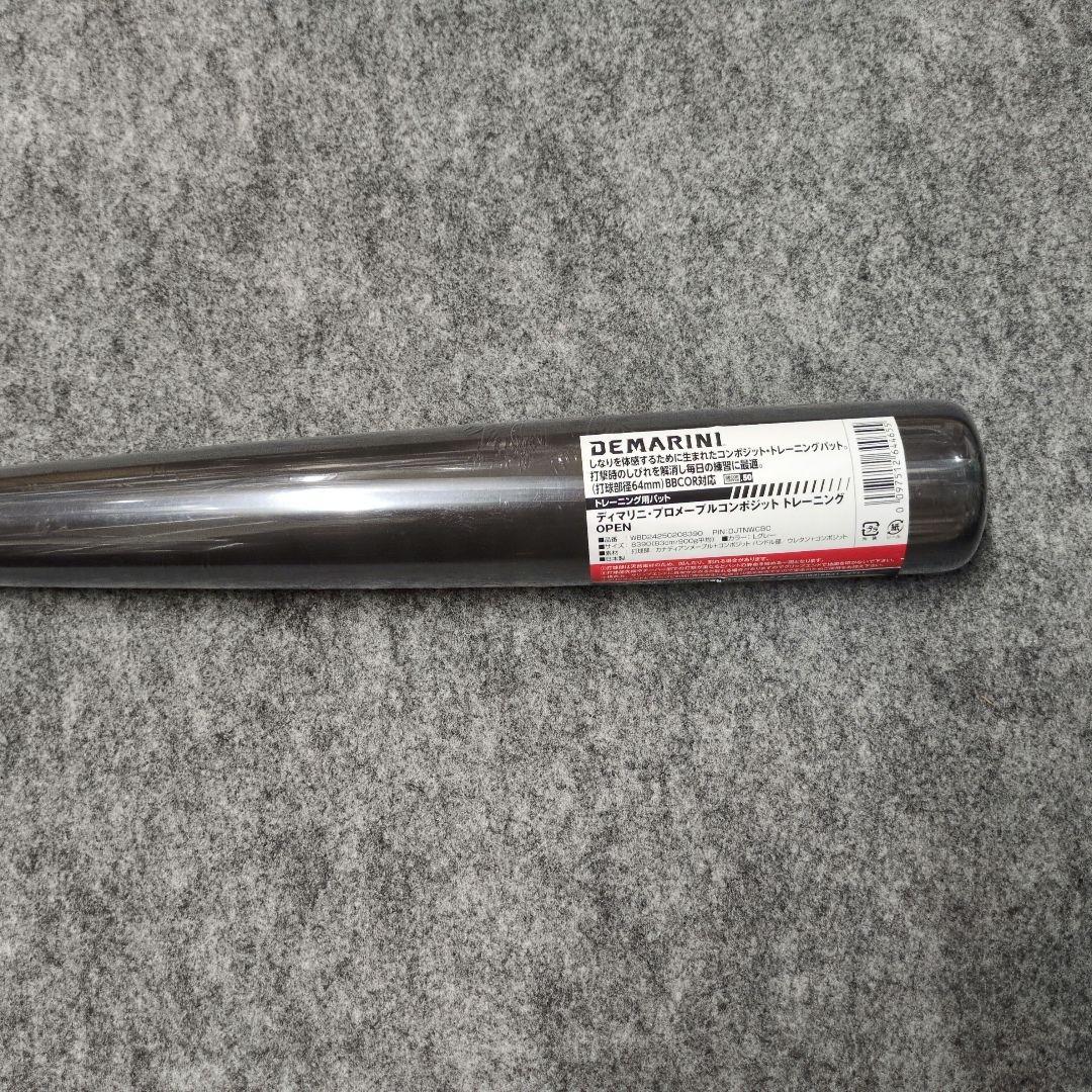 ディマリニ　プロメイプル　コンポジットバット　83cm