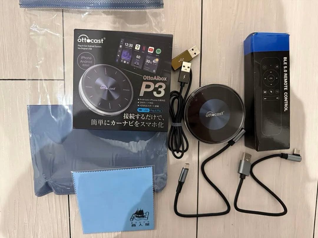 P3 ワイヤレスミラーリング機能付き