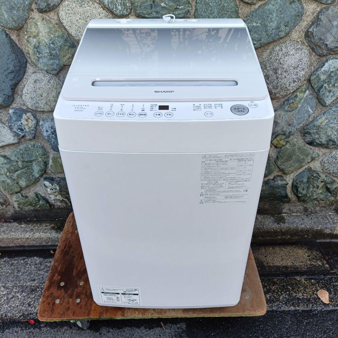 全国発送 シャープ 縦型洗濯機 10kg ES-GV10H 2024年製