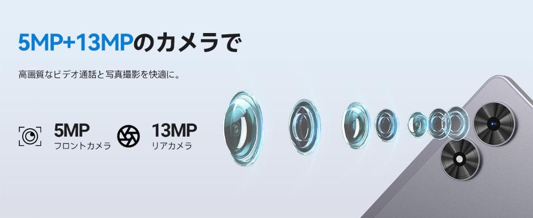 11インチ Android 15 タブレット アンドロイド 大画面 ケース付