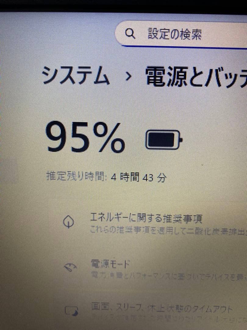 NECノートパソコン/i5-7200U/SSD128GB/メモリ8GB/無線