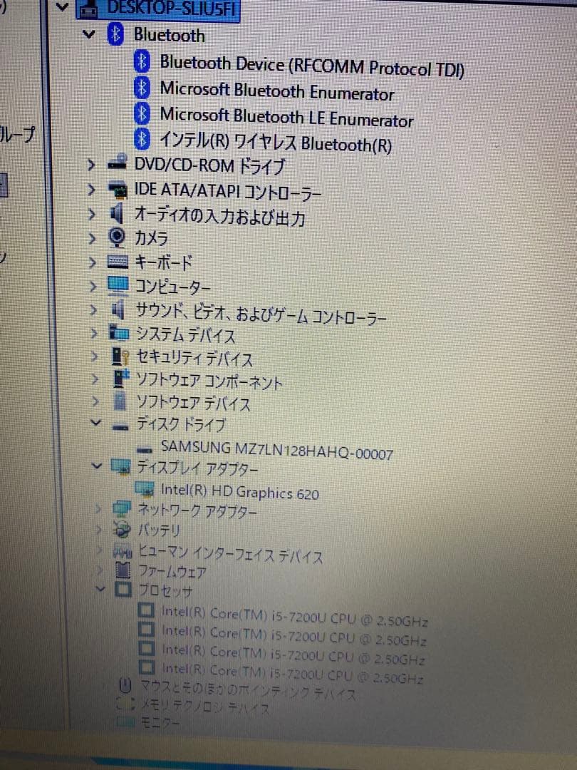 NECノートパソコン/i5-7200U/SSD128GB/メモリ8GB/無線