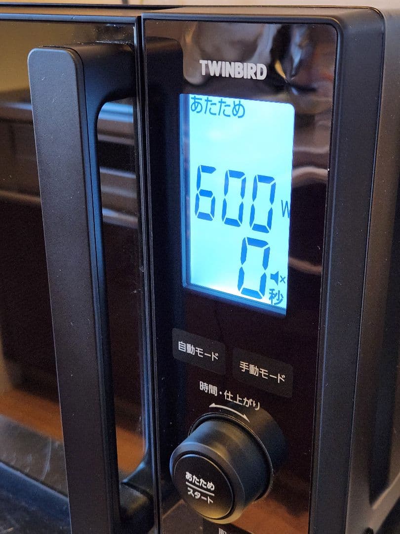 TWINBIRD DR-E273B 単機能電子レンジ 20L 600W ブラック