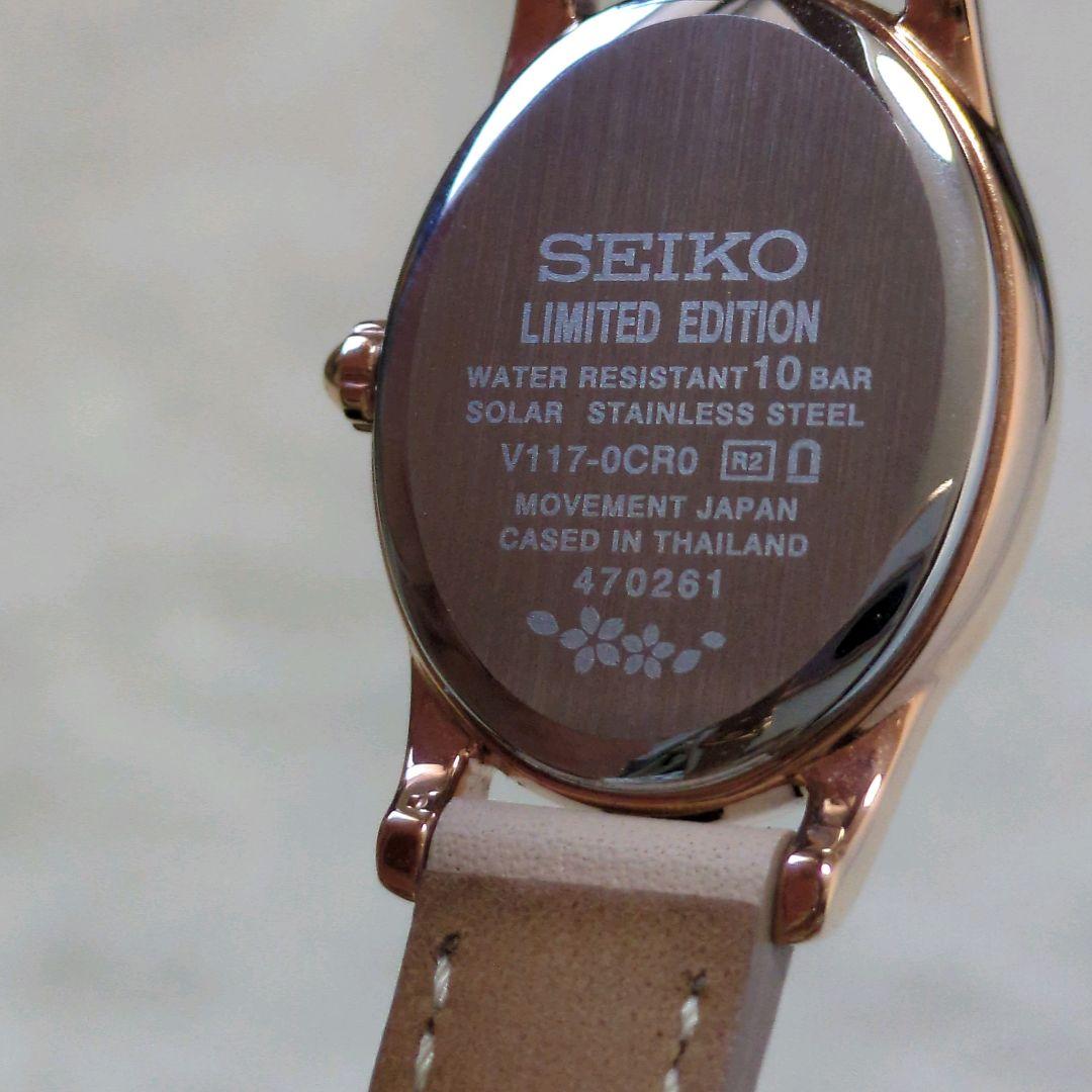 未使用に近い　セイコー2025 ソーラー 腕時計　サクラエディション　レディース