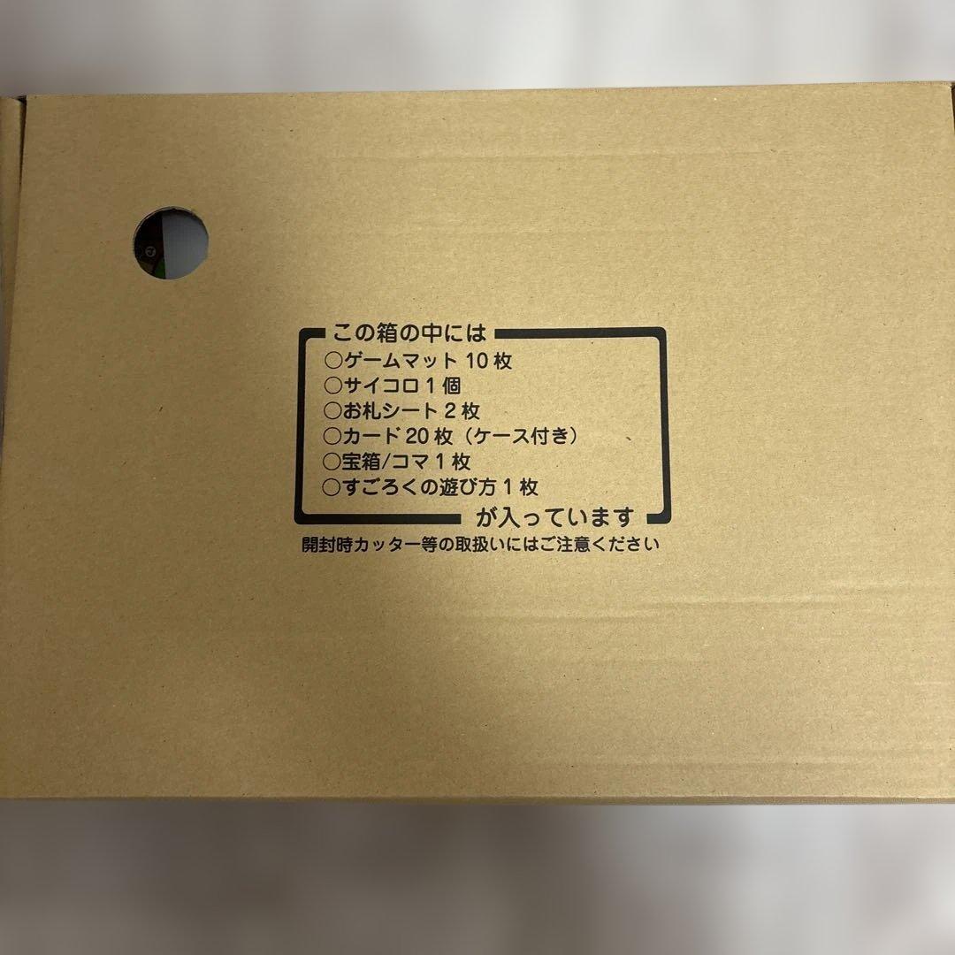 ペッピーキッズクラブ 英語教材 まるっと全部セット