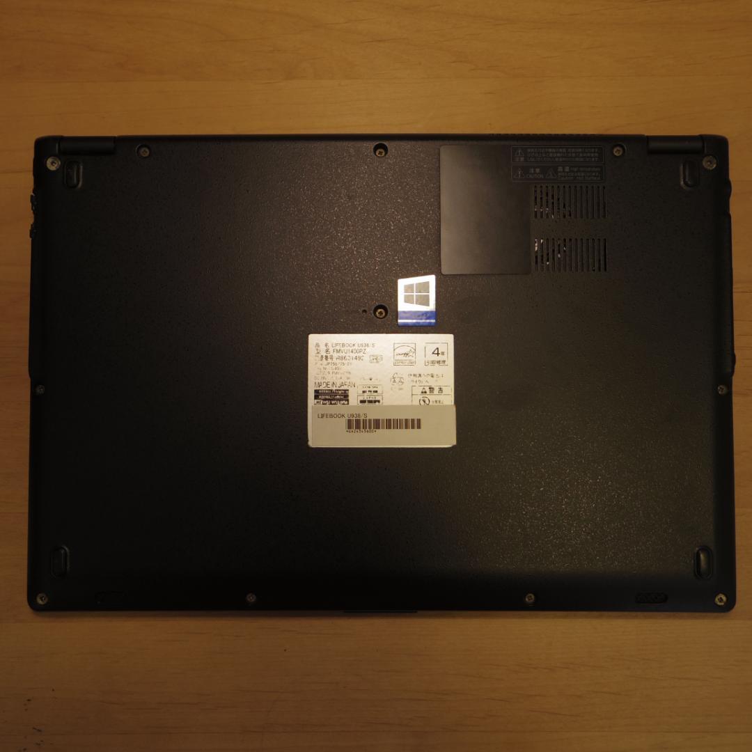 FUJITSU LIFEBOOK U938/S i5-8250U 第八世代