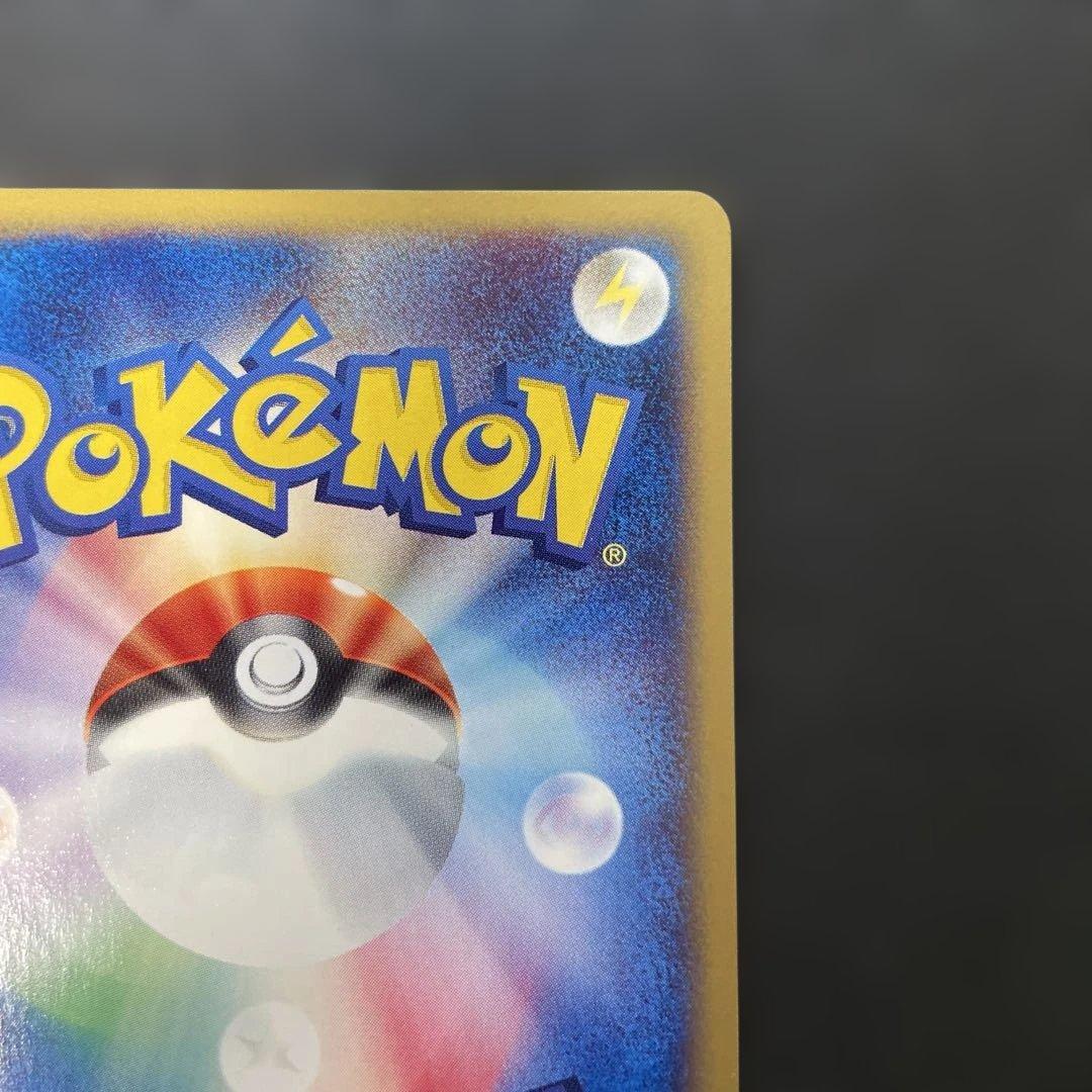 ポケモンカードe コイキング 第1弾基本拡張パック 012/128 2a2