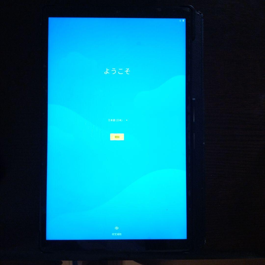 【値下げ】Lenovo ZA6W0003JP タブレットノートPC 10.1型