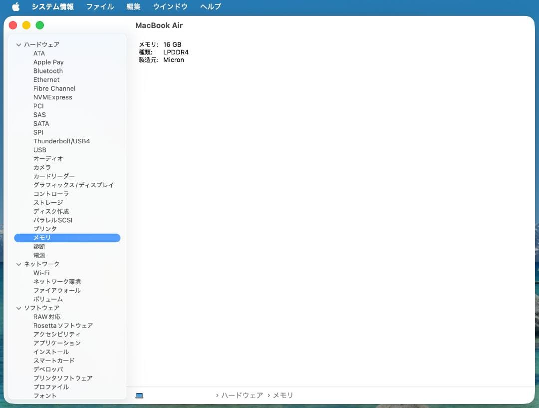 US配列 MacBookAir M1 16GB SSD512GB スペースグレイ