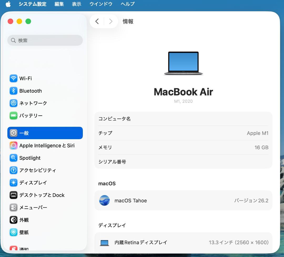 US配列 MacBookAir M1 16GB SSD512GB スペースグレイ