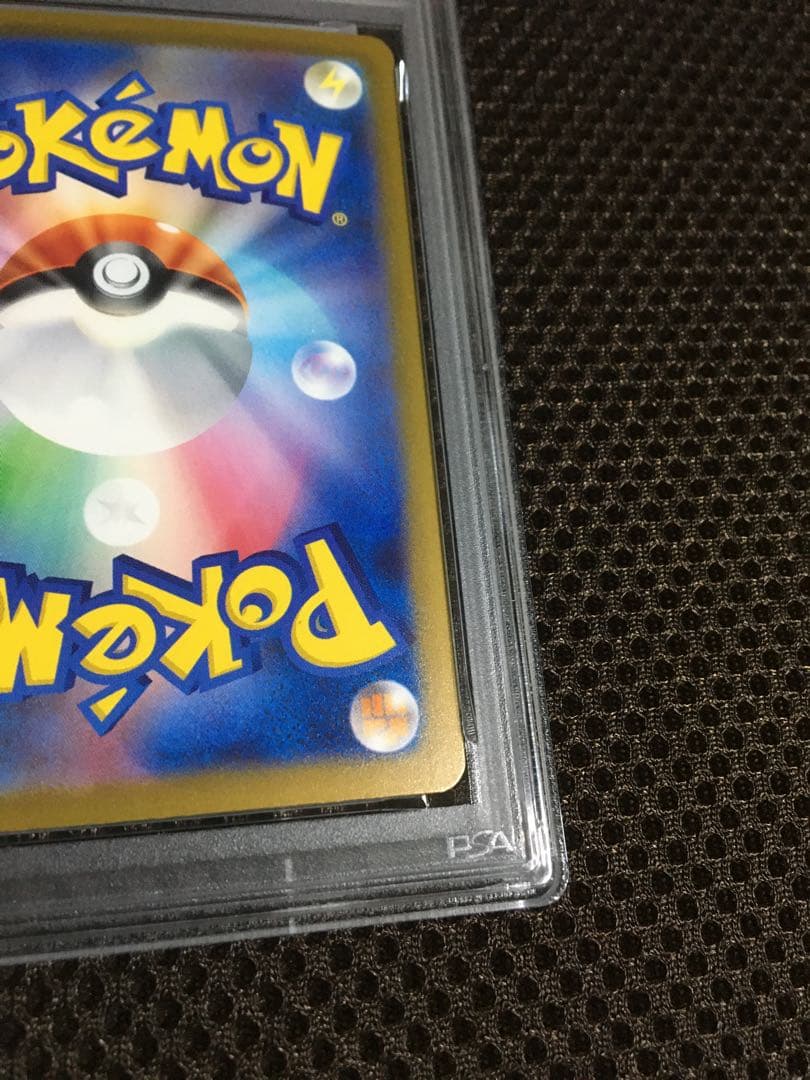 フォローで割引！ ポケモンカード PSA10 ナンジャモ SV4a SAR A