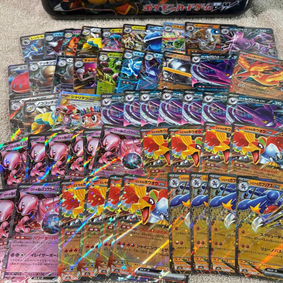 ex450枚まとめ売り RR Hレギュ以降 tm4