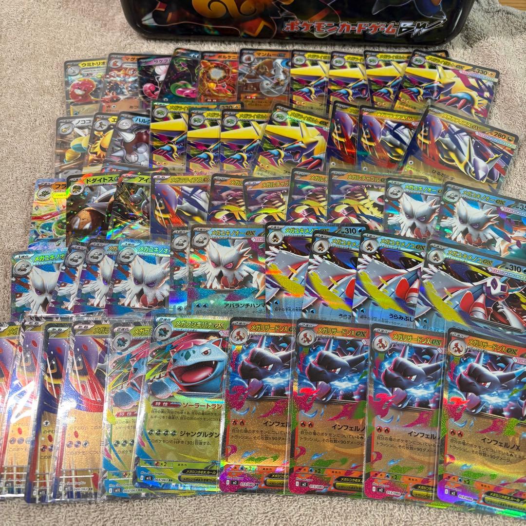 ex450枚まとめ売り RR Hレギュ以降 tm4