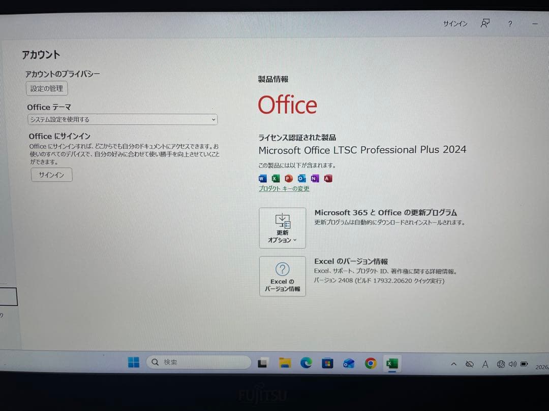 整備済LifbookU939／B i5 8365U M.2 NVMe 256GB