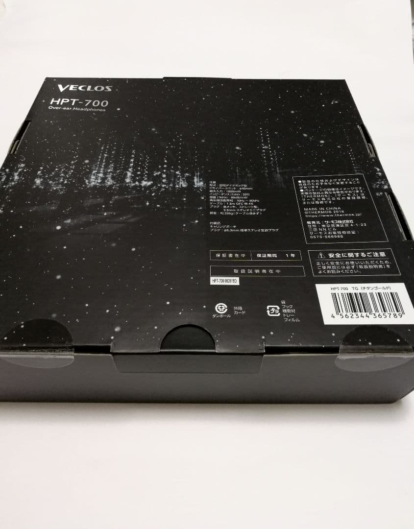 新品未開封 サーモス VECLOS HPT-700 チタンハウジング