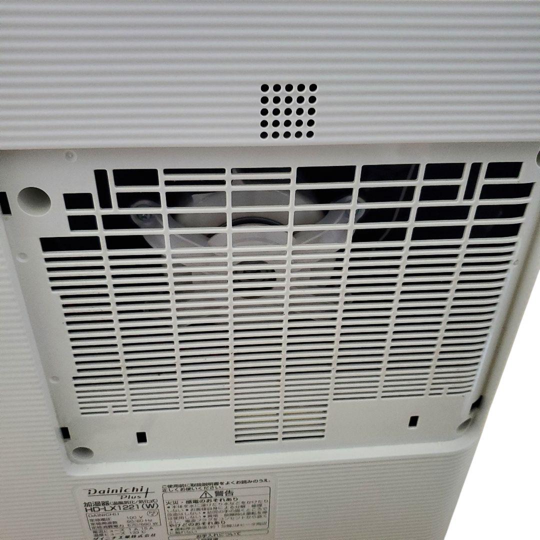 Dainichi ダイニチプラス HD-LX1221 加湿器 大容量 ホワイト